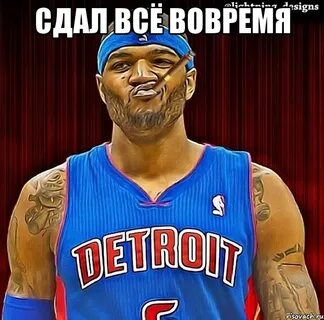 Все сдал 3