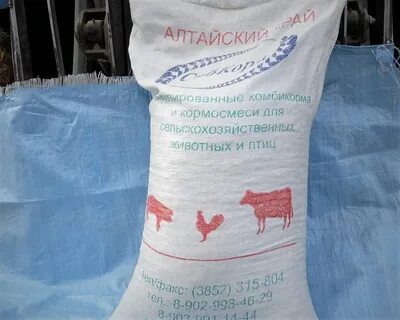 Комбикорм свердловский