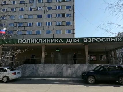 Пушкина 5 1 сургут запись