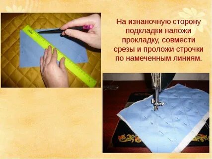 Как пройти изнанку