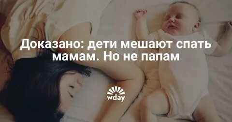 Сопли мешают спать