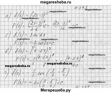 Колмогоров математик 10 11
