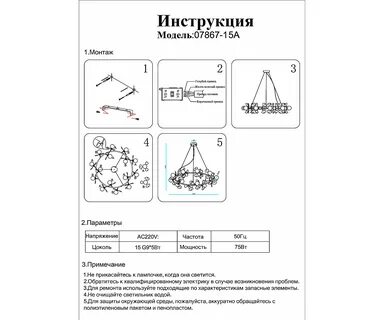 Аста 33