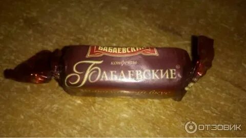 Конфеты бабаевские шоколадный вкус