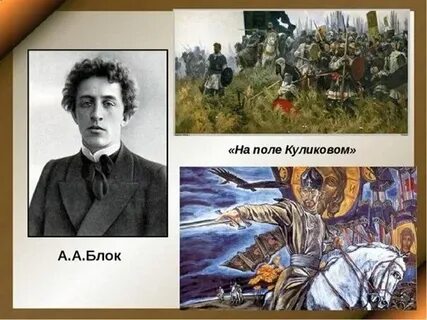 Река раскинулась блок