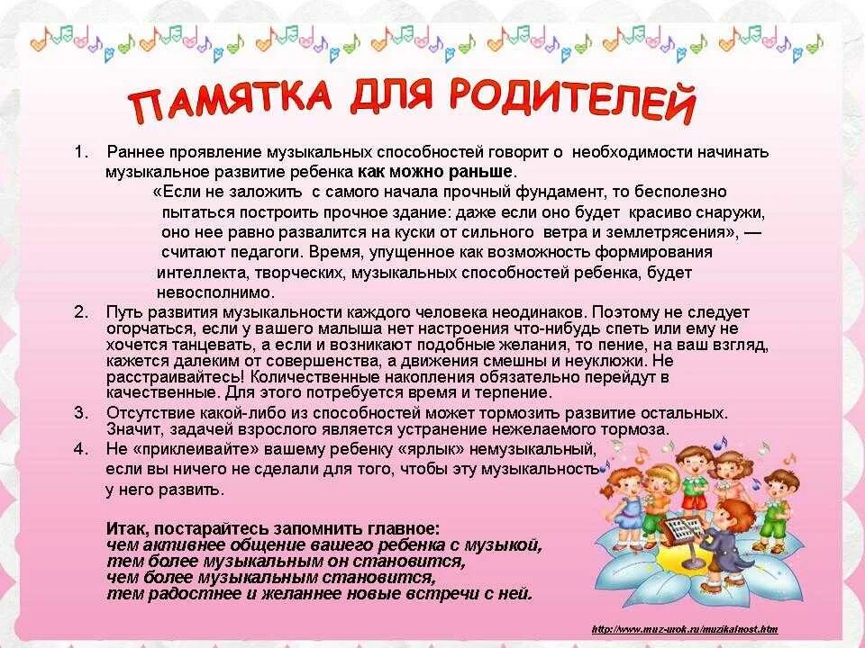 Беседа с детьми раннего