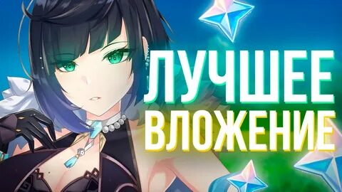 Муалань гайд