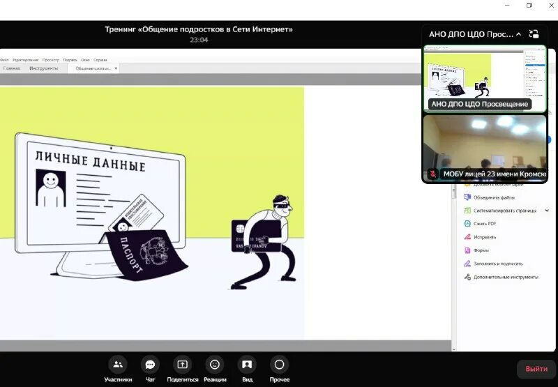 Элементы яндекса: почта. Конкурс для обучения в вузах венгрии на 2023-2024 учебный год. Media savodxonlik va axborot madaniyati. Татьяна нестерова тюмень лицей 34. Центр дополнительного образования просвещение.