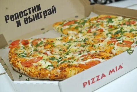 Рецепты пиццы мии