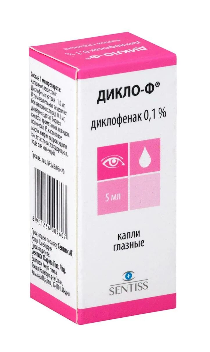 Дикло-ф гл. Капли 0,1% фл. 5мл. Дикло-ф глазные капли 0.1% , 5 мл Сентисс Фарма. Дикло-ф капли гл. 0,1% 5мл. Диклоф 0.1. Дикло ф применение цена