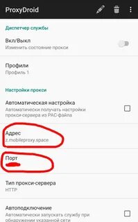 Proxydroid