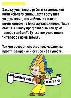 Почему не поступили сообщения