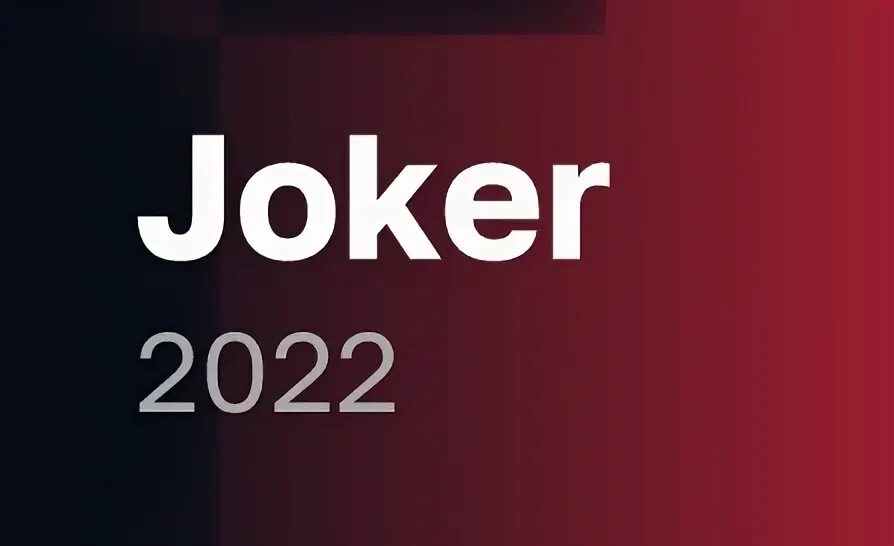 Joker offline конференция java. Joker конференция. Joker конференция лого. Joker конференция организаторы. Конференция java.
