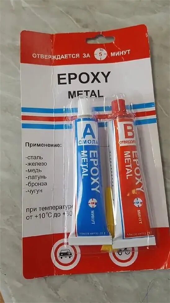 Тюбик 2