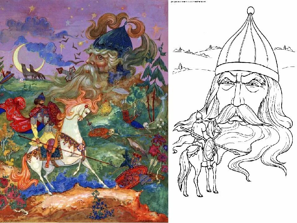 Волшебница отвергшая любовь черномора. Черномор Руслан и Людмила. Черномор Руслан и Людмила 2 класс. Пушкин Руслан и Черномор. Опера Руслан и Людмила Черномор.