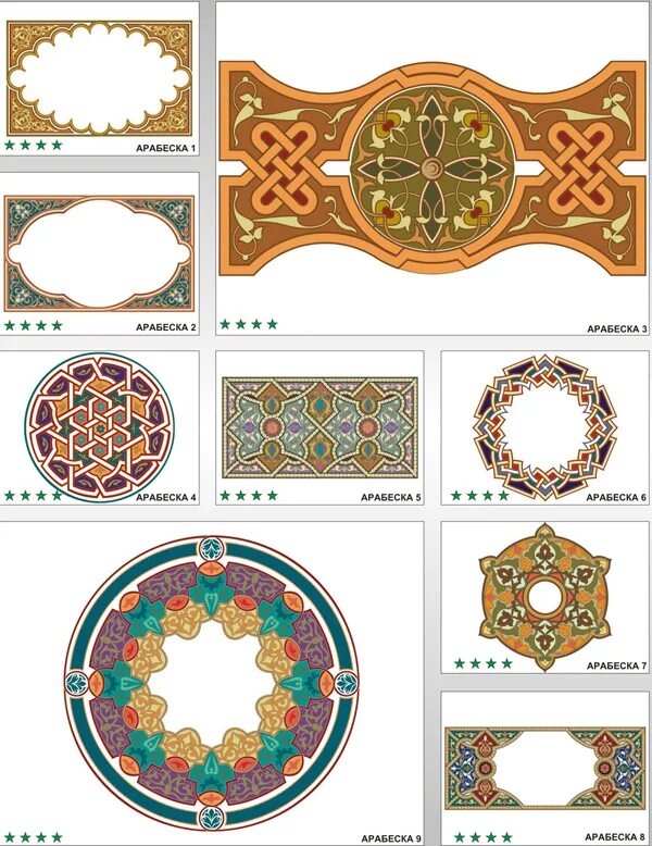 арабески принт. арабеска каталог. арабеска каталог. цвет арабеска. обои флизелиновые арабески.