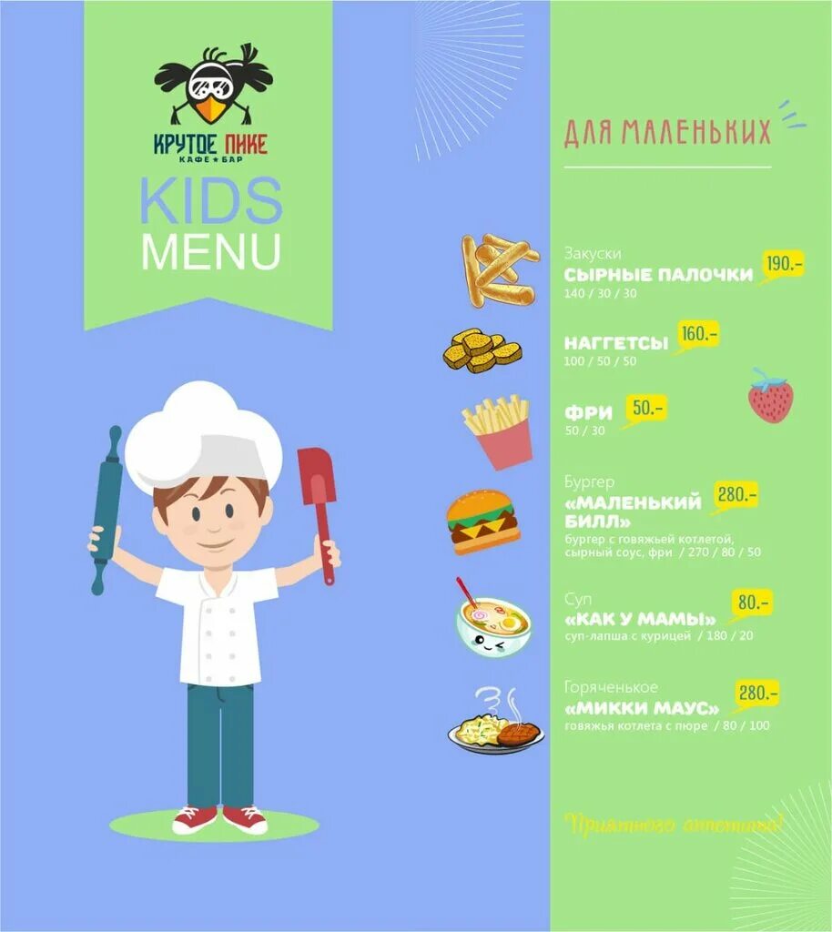 Крутое пике ул ленина 23 бузулук фото Kafe-Bar Krutoe Pike, pub, bar, Russia, Buzuluk, ulitsa Lenina, 23 Yandex Maps