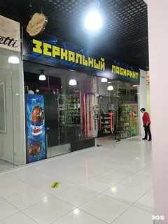 Молл улан удэ