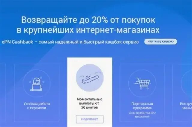 Ир регистрация