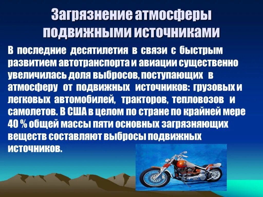 Проблемы последнего десятилетия