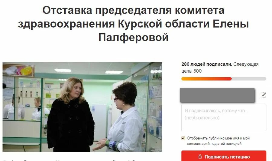 Комитет здравоохранения г. Председатель комитета здравоохранения Курской области. Комитет здравоохранения г.Курск. Комитет здравоохранения Курской области. Комитет здравоохранения сотрудники.