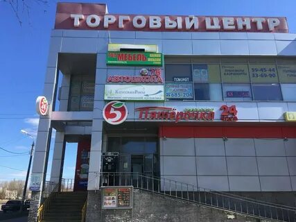 Магазины фрунзе ярославль