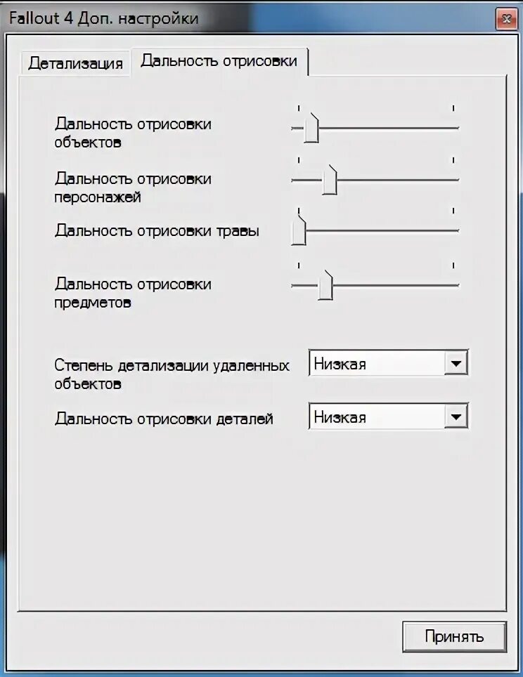Fallout 4 настройка графики. Fallout 3 настройка графики. настройки fallout 3. fallout 4 настройки графики. fallout 3 настройки графики на русском.