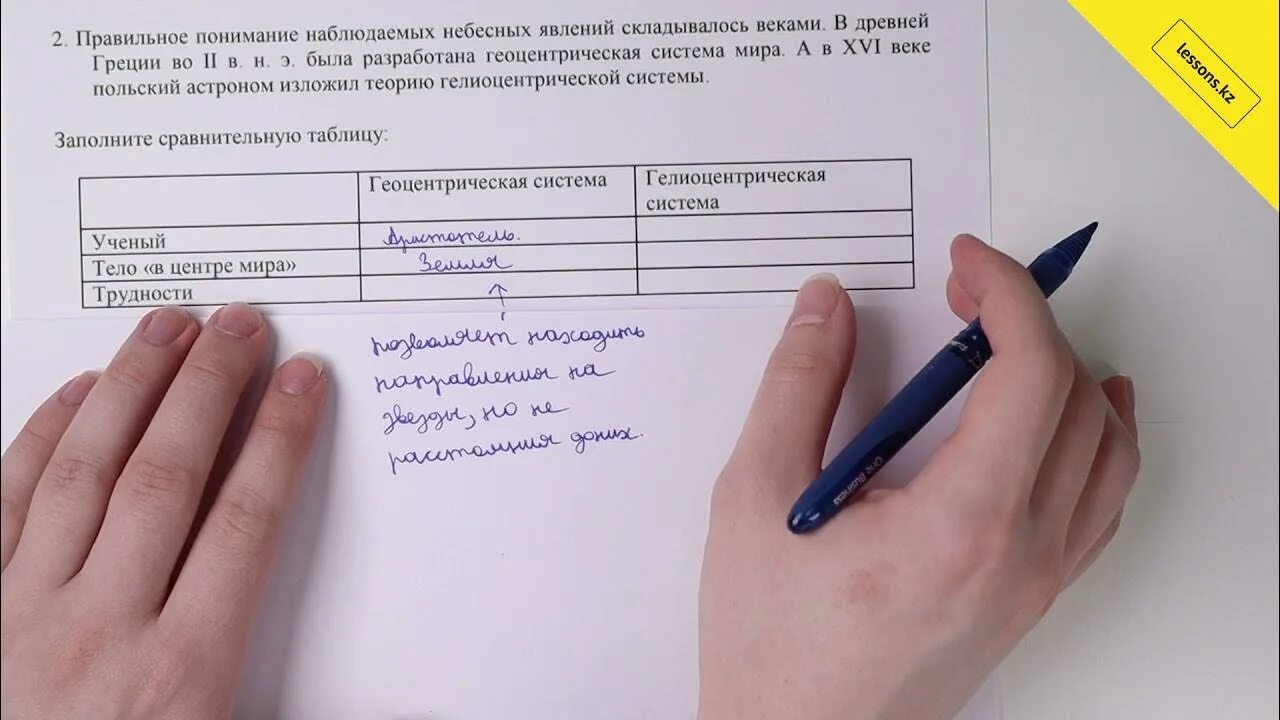 Соч 11 класс география 3 четверть. 9 класс сор физика 3 четверть. сор физика 11 класс 3 четверть. соч физика 11 класс 4 четверть. сор 3 химия 9 класс.