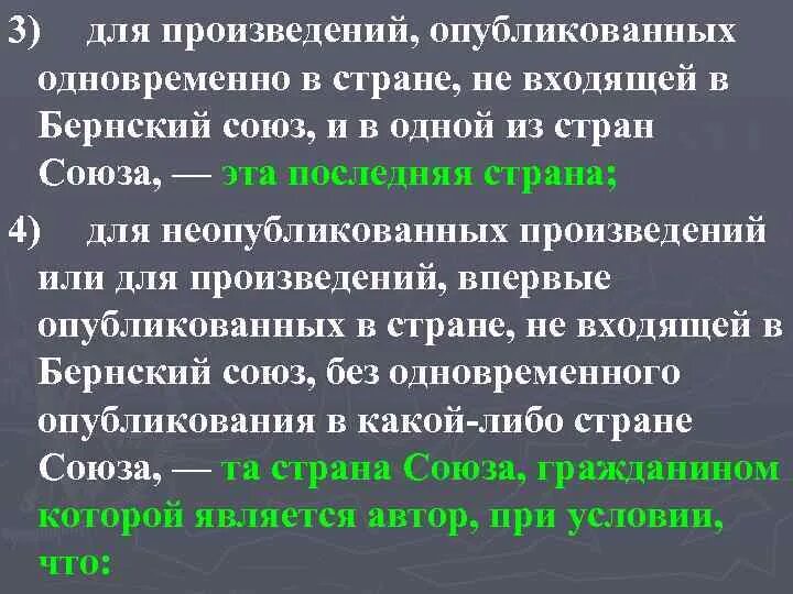 Произведения опубликованы после смерти. Бернский Союз. Издается рассказ. Год опубликования произведения про это. Опубликованное произведение.