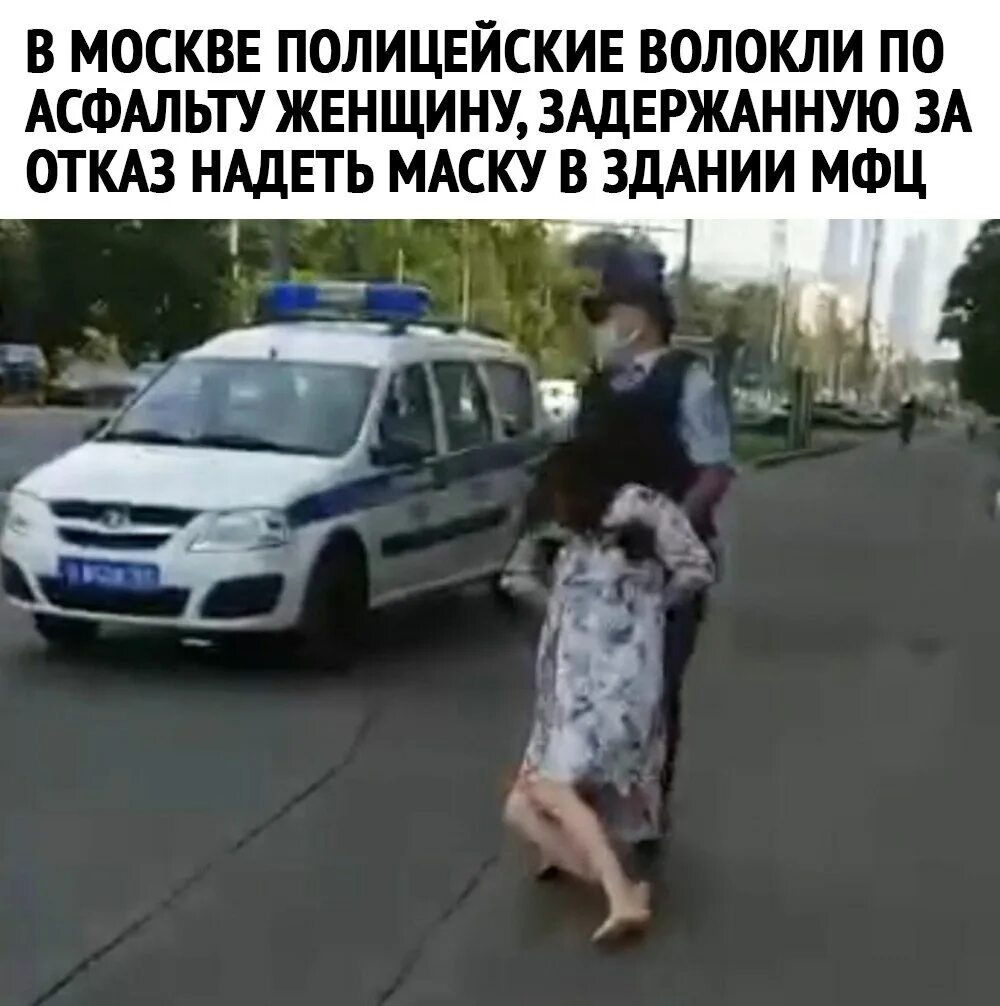 Бабы теряют сознание. Полицейские скрутили женщину. В Москве задержали женщину. Полицейские задержали женщину. Полиция арестовала девушку.