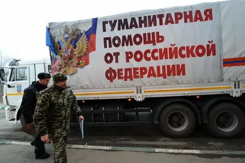 Указ об оказании гуманитарной помощи