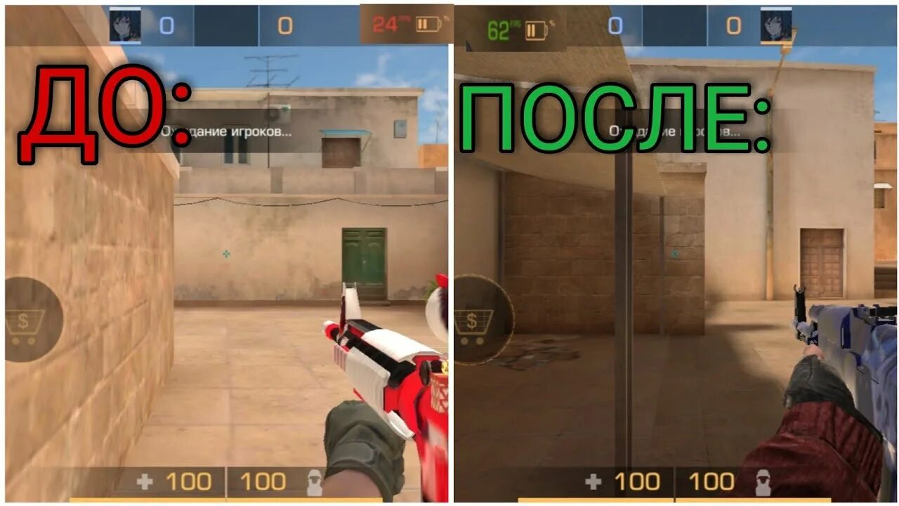 Как поставить 120 фпс в стандофф 2. Стабильный ФПС В стандофф. ФПС Standoff 2. Повышение ФПС Standoff 2. Стабильно ФПС В стандофф 2.