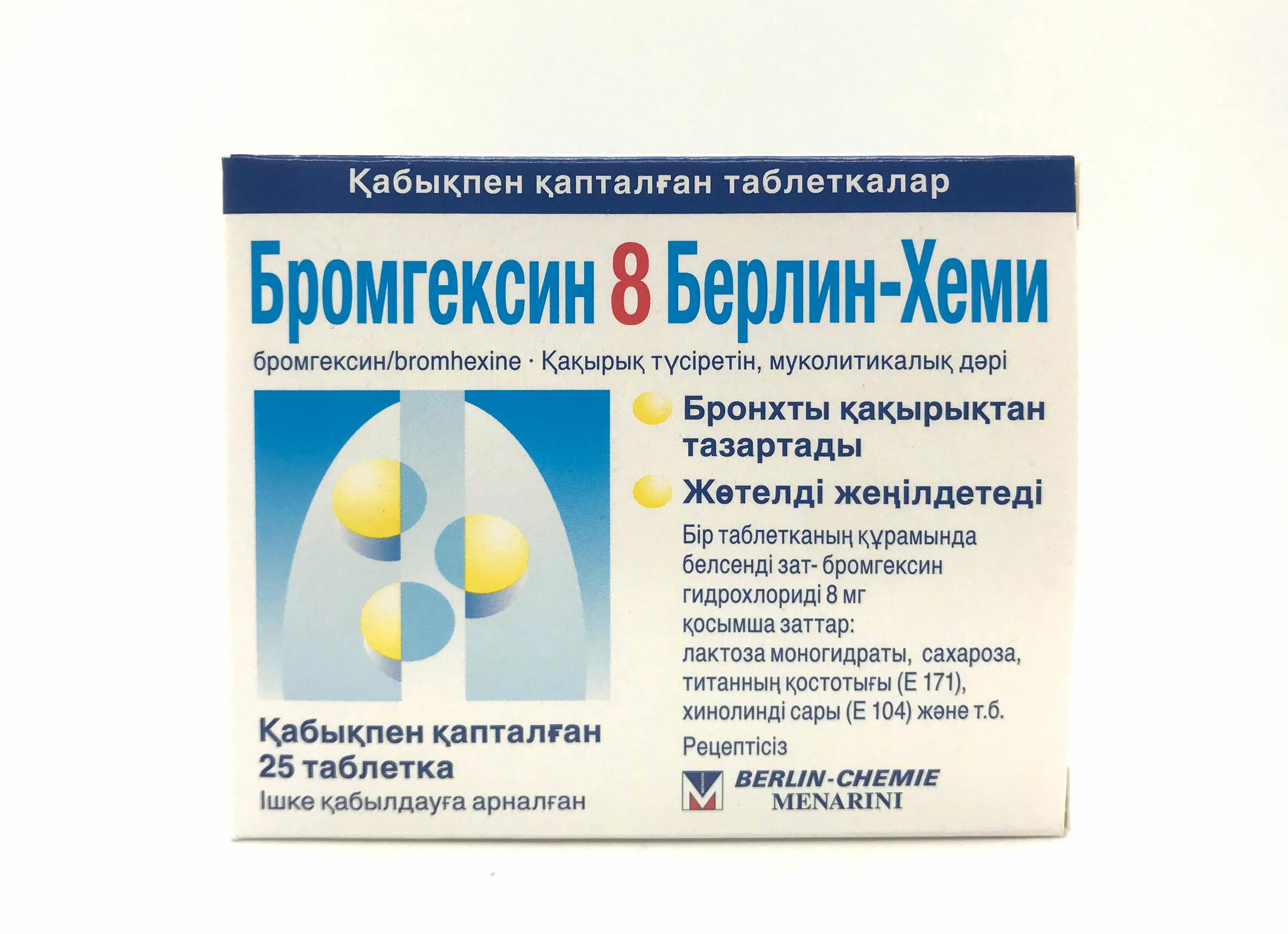 Бромгексин берлин хеми таблетки. Бромгексин р-р внутр 4мг/5мл 60мл. Бромгексин на ночь можно. Бромгексин 2 мг. Бромгексин берлин хеми таблетки от кашля детям.