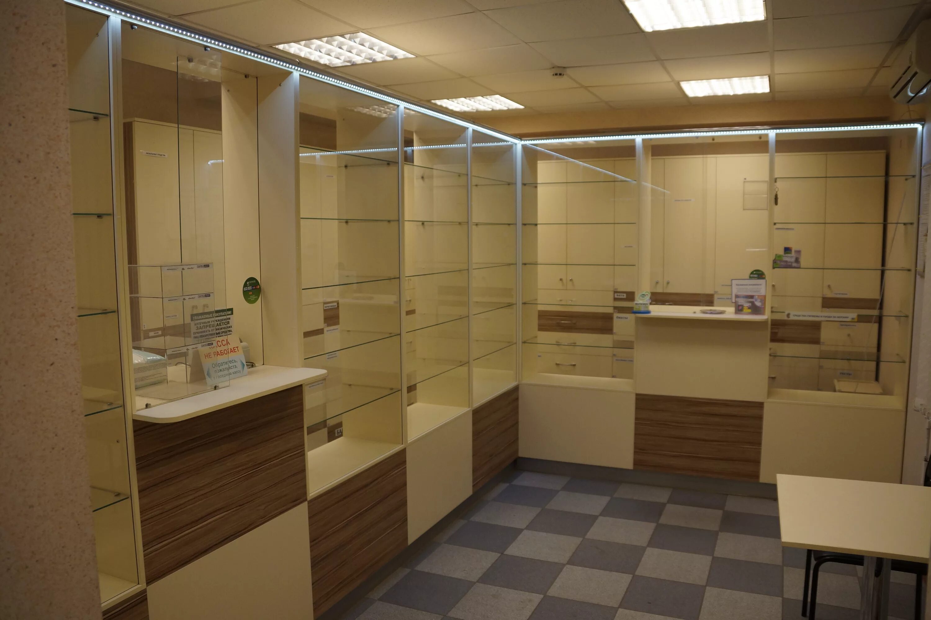 помещение под аптеку