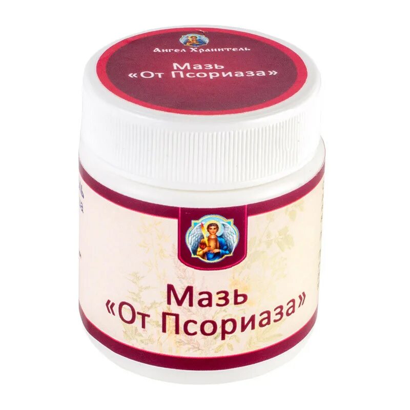 Псорязь маз. Мазь "от псориаза". Мазь от псориаза натуральная. Лучшая мазь от псориаза. Мазь м в голюка.