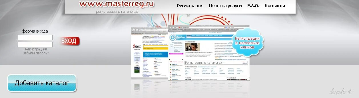 Автоматы регистрация по номеру телефона. Скрипт на авторегистрацию аккаунтов ютуб.