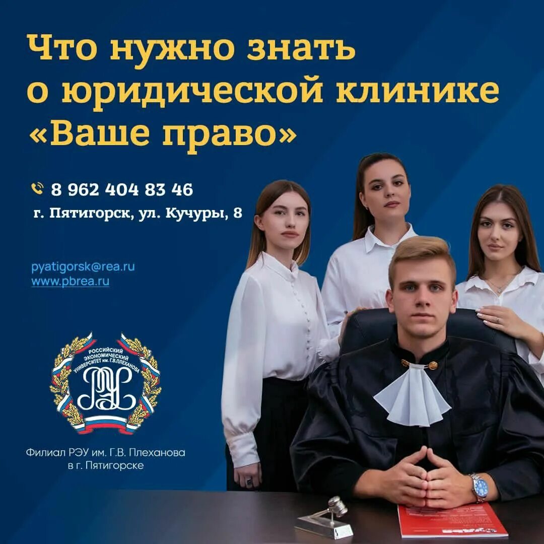 ваше право набережные челны. центр ваше право. ваше право юридическая фирма. центр ваше право. центр ваше право.