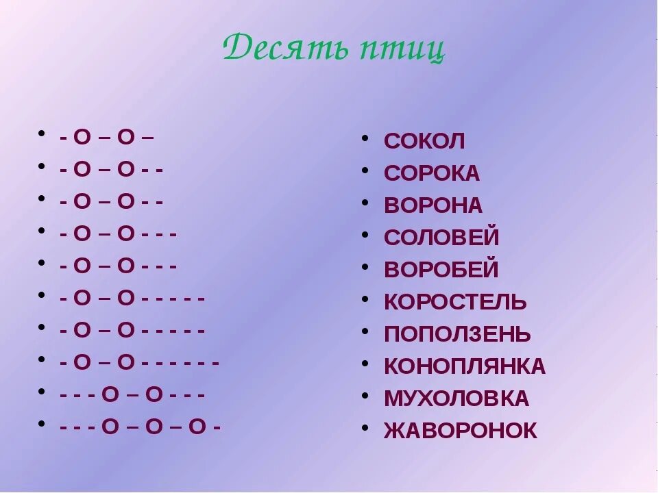 Занимательные задания по русскому 4 класс. Занимательная грамматика 2 класс. Весёлая грамматика 2 класс задания. Занимательный материал по русскому. Занимательная грамматика по русскому языку 2 класс.