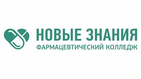 Новые знания
