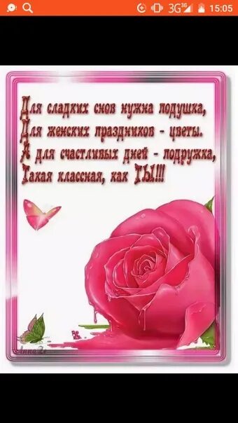 Красивые слова женщине в стихах просто так