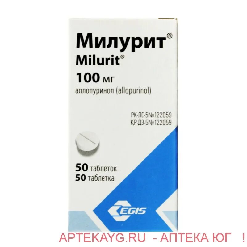 Аллопуринол милурит 100мг. Милурит 50 мг. Миллурит таб 100мг №50. Милурит ТБ.100мг n30. Можно ли принимать милурит