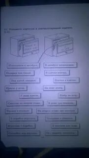 Положи карточку