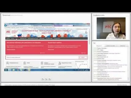 Мсп шоп ртс