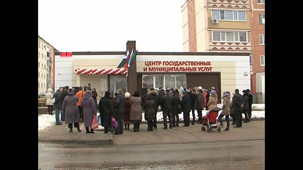 Мфц оскол. Белгород разумное мфц. мфц поселок разумное. пгт разумное мфц. мфц нижняя терраса ульяновск.