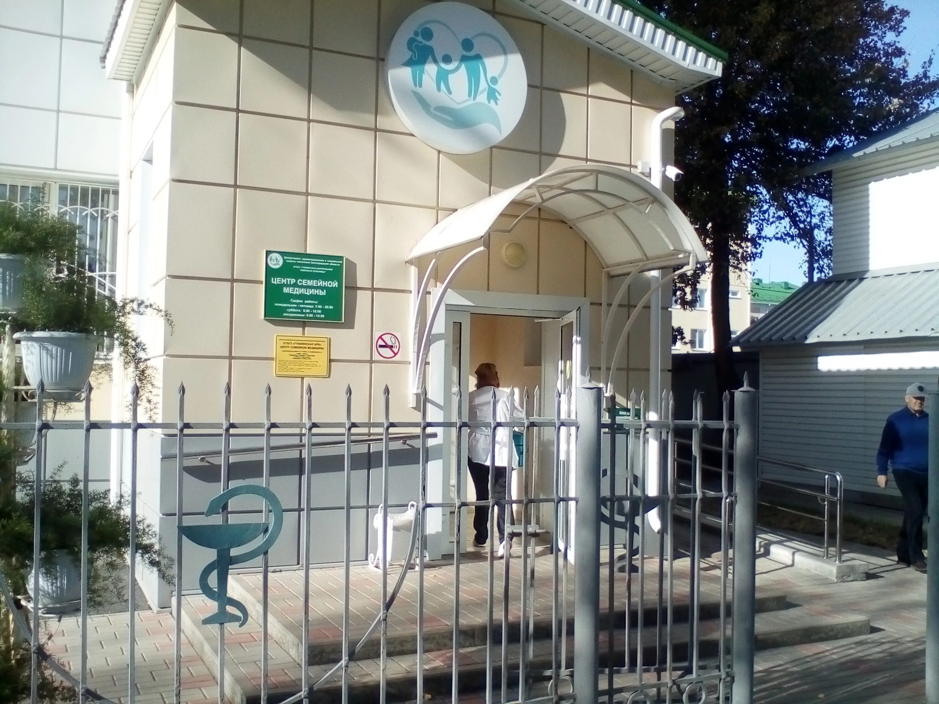 Дальневосточный проспект 6к1. 63-а липецк. Проспект дальневосточный 6к1 клиника. Клиника семейной медицины хабаровск. Центр семейной медицины запись.