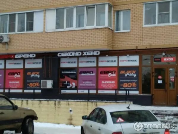 Псковская 25 великий новгород topfe. Альтернатива псковская ул 15 отзывы. Альтернатива псковская ул 15 отзывы. Рабочая 21 великий новгород. Псковская 15 великий новгород.