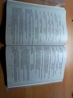 Деепричастие контрольный тест