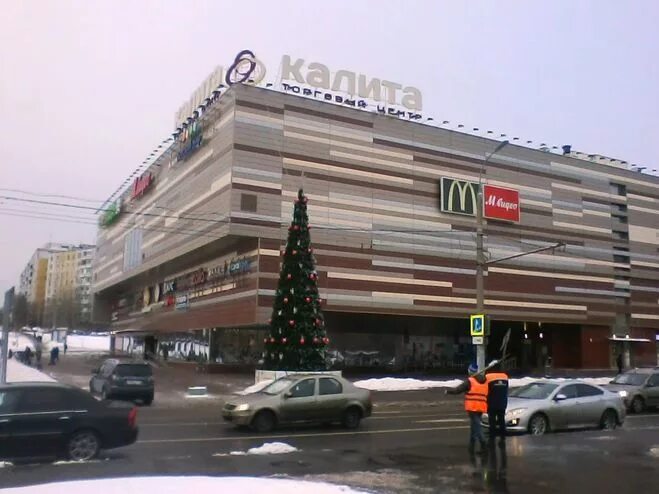 Торговый центр ясенево. ТЦ Калита Ясенево. Торговый центр Калита в Ясенево магазины. Торговый центр Калита Москва. Торговый центр в Ясенево у метро Калита.