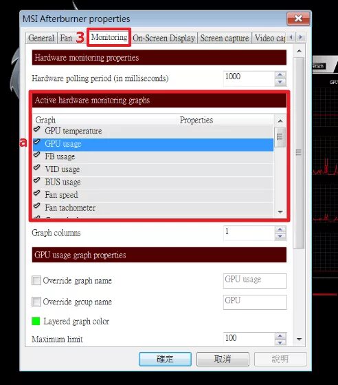 Rivatuner statistics msi. Msi afterburner мониторинг. мси афтербернер как настроить. как включить мониторинг в msi afterburner. мси автобернер как включить мониторинг.