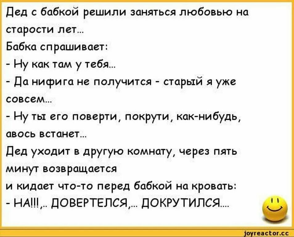 Истории от бабули чужая жена 1